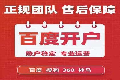 如何在sem竞价推广托管中提高转化率